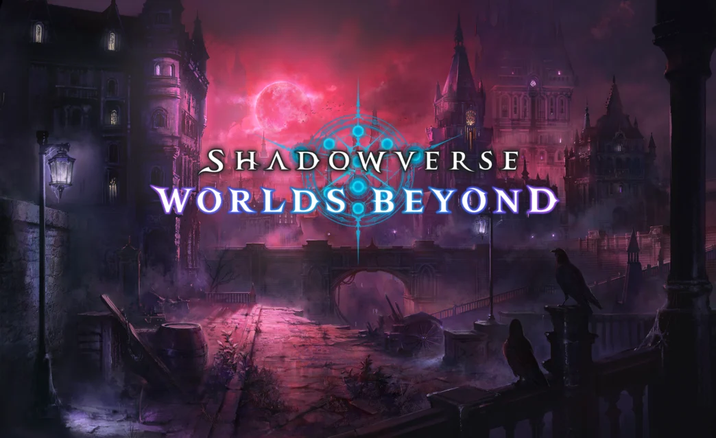 Shadowverse Worlds Beyond guide complet - Interface de jeu avec logo et décor fantasy mystique violet et rose.