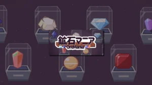 Écran titre du jeu OreMania avec logo japonais et vitrines de gemmes colorées sur fond violet