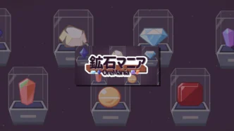 Écran titre du jeu OreMania avec logo japonais et vitrines de gemmes colorées sur fond violet