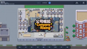 Capture d’écran de Company Rising montrant une simulation de gestion d’entreprise avec bureaux, employés et interface de développement.