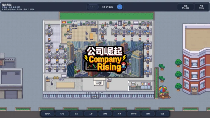 Capture d’écran de Company Rising montrant une simulation de gestion d’entreprise avec bureaux, employés et interface de développement.