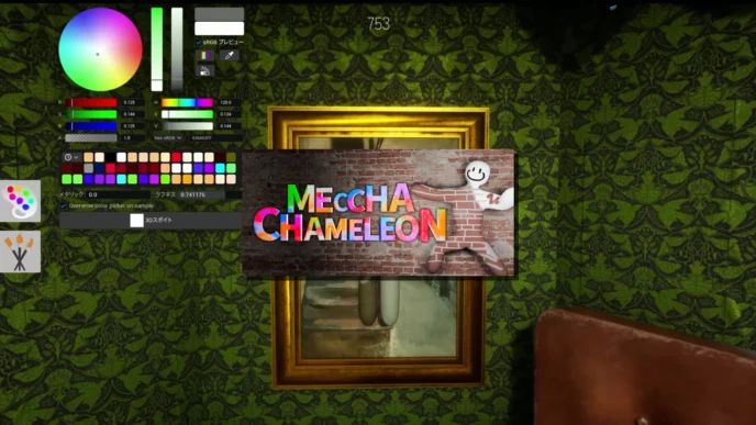 Interface de peinture de MECCHA CHAMELEON avec le sélecteur de couleurs ouvert, un personnage blanc à peindre devant un mur en briques et le logo coloré du jeu affiché à l'écran