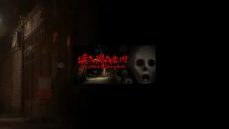Visuel du jeu OKUGAFUCHI Shopping Arcade montrant une galerie marchande japonaise abandonnée et un fantôme au visage effrayant