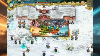 Illustration de 三國鼎立 Online Remastered représentant un champ de bataille stratégique inspiré des Trois Royaumes